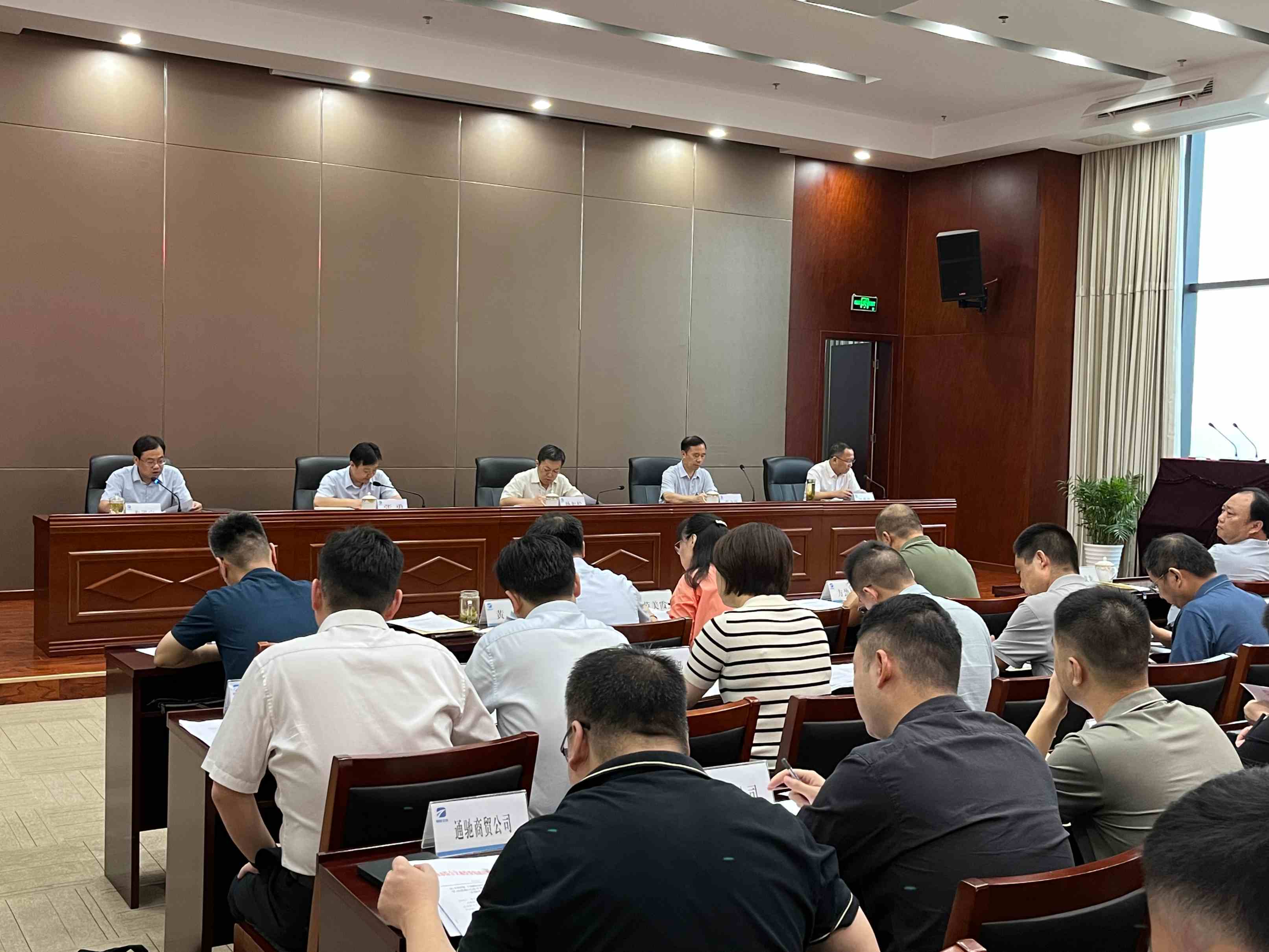 市交投集團(tuán)組織召開學(xué)習(xí)貫徹習(xí)近平新時(shí)代中國特色社會主義思想主題教育動員部署會